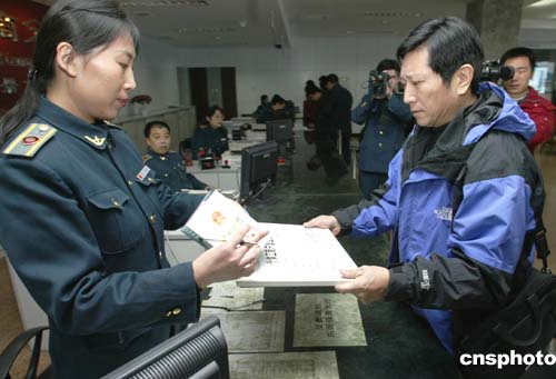 首个香港居民个体营业执照颁发图